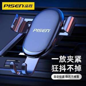 Support de téléphone de voiture Pisen à capteur de gravité, fixation sur grille d'aération, universel, type à pince pour navigation en voiture - Product Image 1