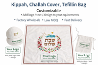 Housse de Challah en Velours Personnalisée Brodée de Haute Qualité, Décoration de Table Judaïque, Cérémonie du Shabbat, Cadeau, Utilisation Synagogue