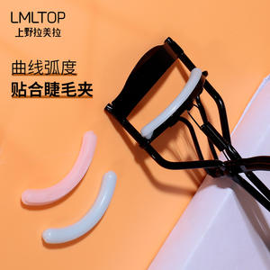 LMLTOP - Tiras de Silicona de Repuesto para Rizador de Pestañas, Paquete de 8, D0103, Suaves y Duraderas - Product Image 4