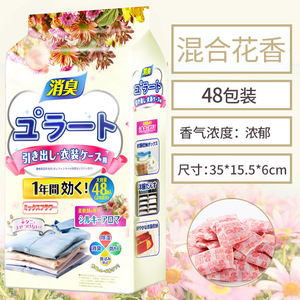 Yurato <strong>Camphor</strong> <strong>Balls</strong> 48 Pack Mixed Floral Scent Wardrobe Deodorizer Insect Repellent Moisture Proof - Product Image 1