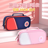 Nouvelle grande trousse à crayons multi-compartiments pour étudiants du collège et du lycée