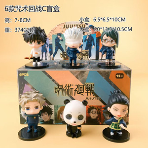 Figurine Jujutsu <span class=keywords><strong>Kaisen</strong></span> Blind Box Scène 5 : Gojo Satoru, Yuji <span class=keywords><strong>Itadori</strong></span>, Megumi Kuroe Modèle Gashapon à collectionner - Product Image 5