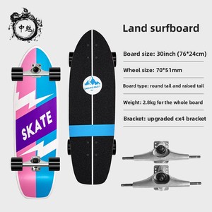 सर्फ प्रशिक्षण भूमि स्केटबोर्ड गैर-पर्ची एकल रॉकर स्की अभ्यास बोर्ड - Product Image 1