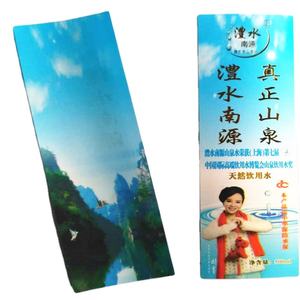 Pegatinas de doble cara con impresión personalizada, etiquetas de embalaje impermeables para botella de agua - Product Image 1