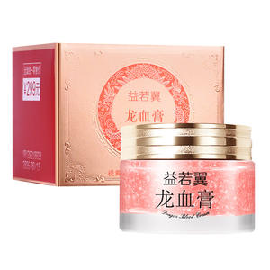 Crème éclaircissante pour la peau, fabricant de produits de marque privée, vente en gros, crème hydratante anti-âge au sang de dragon pour le visage - Product Image 1