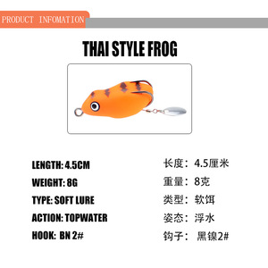 SNEDA 1Pc 4.5cm 8.5g grenouille leurre en plastique souple leurre de pêche appât artificiel Topwater matériel de pêche avec crochet - Product Image 2