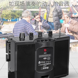 Lang Yi Erhu <b>Amplifier</b> 2.4G Wireless Bluetooth Stereo Portable Outdoor Music Player <b>Speaker</b> - Product Image 1