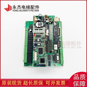 Placa Principal para Elevador EdenboBOARD C20T, Módulo de Control EFP-IO-3616 para Changjiang Smaip Deling - Product Image 4