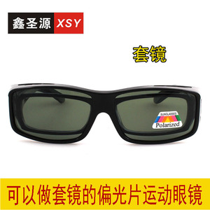 Xsy Polarized Sunglasses Set For Myopia Outdoor Sports Cycling Driving UV400 <b>Black</b> <b>Frame</b> TAC Lens - Product Image 4