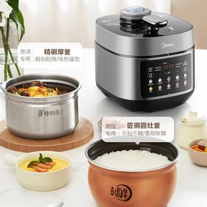 Cuisinière à pression électrique Midea 5L en acier inoxydable, contrôle numérique, multifonctionnelle, cuiseur à riz intelligent - Product Image 2