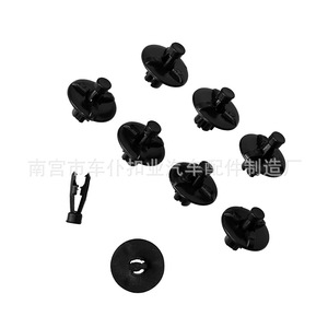 Smooth Sailing <b>Car</b> Deflector <b>Clips</b> B42 For Reiz Crown Corolla Trim Cover Fasteners Auto Parts - Product Image 5