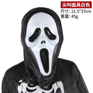 Cosplay Grim Reaper Set para niños disfraz de Halloween y esqueleto fantasma accesorios para decoraciones de fiesta y celebraciones de Halloween - Product Image 6