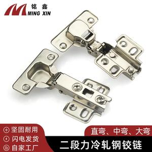 บานพับเฟอร์นิเจอร์หมิงซิน 35 มม. ชุบนิกเกิล ติดตั้งง่ายสำหรับบานตู้ - Product Image 3