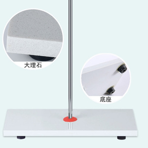 Marble Titration Stand 145x300mm Medium Model Laboratory <b>Clamp</b> Equipment - Product Image 1