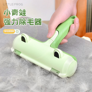 Rodillo removedor de pelo de mascotas LITTLE FROG con adhesivo fuerte para limpieza de alfombras y muebles - Product Image 1
