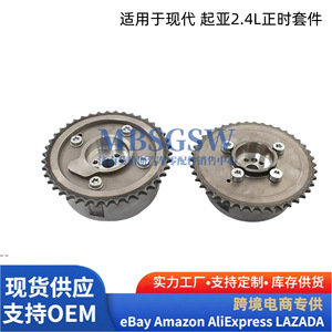 Kit de révision du moteur Hyundai Kia 2.4L G4KJ, vilebrequin, bielle, piston - Product Image 3