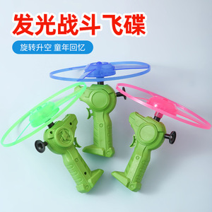Jouet soucoupe volante en plastique avec cordon lumineux pour enfants de 5 à 7 ans, jeu éducatif unisexe - Product Image 5