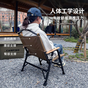 Detachable Aluminum Alloy Kermit Chair Folding Tactical Camping Chair Portable Garden Chair 105 Degree <b>Backrest</b> Support - Product Image 1