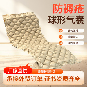 Matelas pneumatique multifonctionnel pour adultes alités, en PVC respirant, anti-escarres, gonflable avec double circulation d'air - Product Image 4