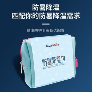 Kit de prévention des coups de chaleur Blue Sail pour l'été, sac portable en nylon avec fermeture éclair, fournitures d'urgence rafraîchissantes pour usage extérieur - Product Image 3