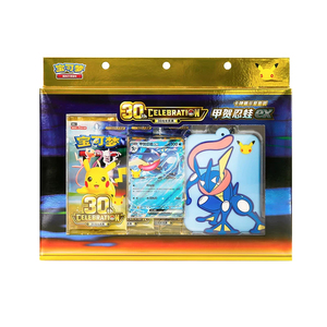 Ensemble de cartes de collection pour la 30e édition du TCG chinois simplifié - <span class=keywords><strong>Greninja</strong></span> EX & Sylveon EX - Product Image 2