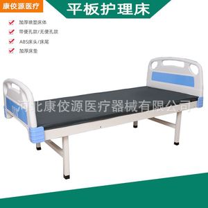 Lit médical manuel Kangjiaoyuan KJY-13 à manivelle simple, inclinable, pour personnes alitées, soins à domicile, usage pour personnes âgées - Product Image 2