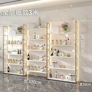 Nouveau présentoir cosmétique sur pied, étagères de présentation de haute qualité pour cosmétiques - Product Image 3