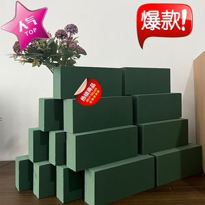 Bloc de mousse verte absorbante pour fleurs, 23x10.8x7cm, pour arrangements floraux et artisanat - Product Image 2