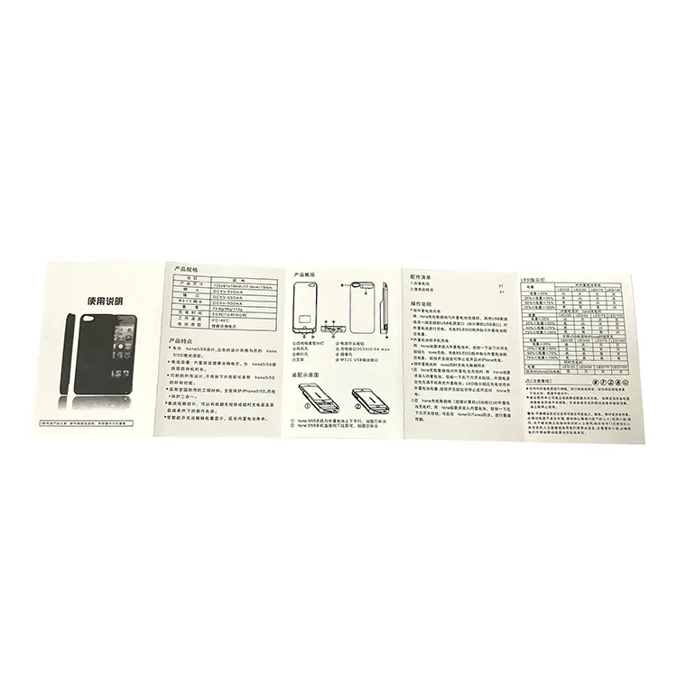 ขายส่งราคาถูกกระดาษพิมพ์ใบปลิวโฆษณานิตยสารพับพิมพ์หนังสือเล่มเล็กโบรชัวร์แคตตาล็อกคู่มือการใช้งาน
