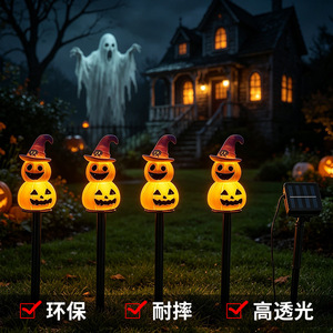 Lampes solaires d'Halloween en forme de citrouille avec chapeaux de sorcière, décorations de jardin LED, lampes à piquet imperméables pour l'extérieur, pour la cour et la terrasse, lot de 4 - Product Image 3