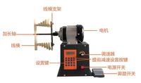 Máquina Bobinadora Automática CNC de 150W/350W/500W/750W 1000W Herramienta de Bobinado con Motor de Gran Torque Programable