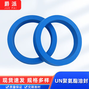Dto O Ring 63Mm High Temperature Resistance Mechanical Seals - Product Image 2