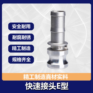 Conector Rápido de Acero Inoxidable 304 Tipo E, Cabeza de Pagoda de Bambú, Extremo Macho, Conexión a Presión para Manguera Flexible, Conector de Tubería de Agua de Alta Presión - Product Image 5