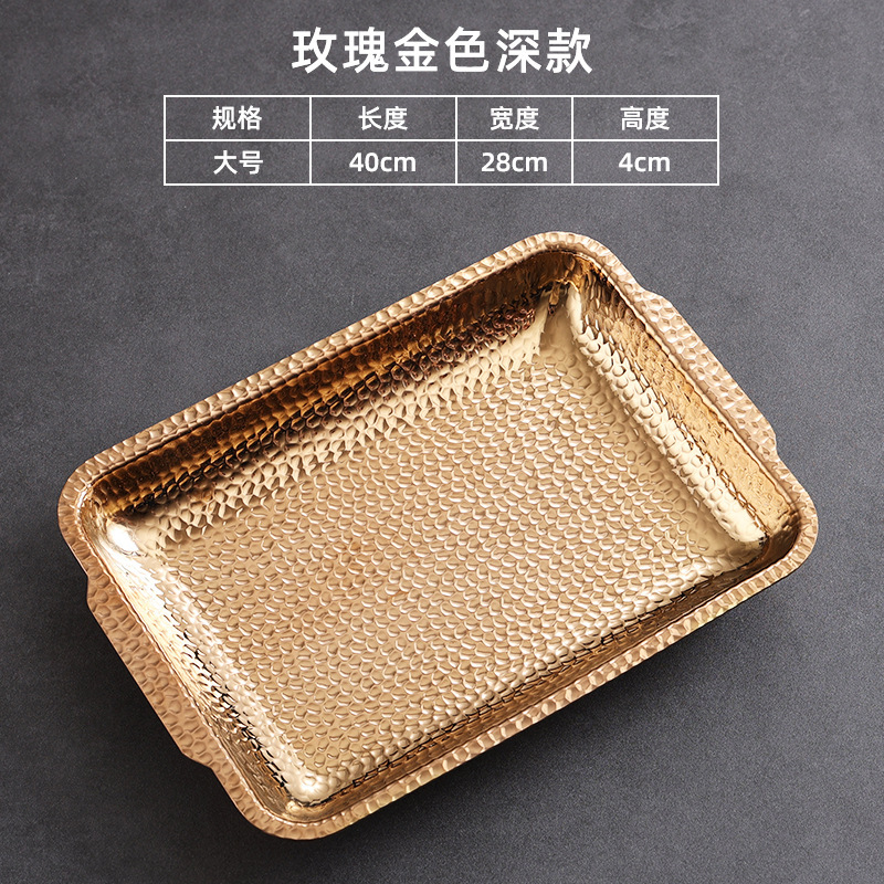 40x28cm Hammered Plate (Rose Gold Deep Plate)