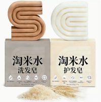 LovSens Savon Solide Personnalisé à l'Eau de Riz pour Soins de la Peau, Shampoing et Après-Shampoing Anti-Graisse, Soin Capillaire Fait Main, Prévention de la Chute de Cheveux, Visage