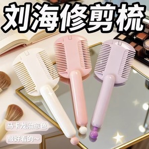 Peigne de coupe de cheveux en plastique, grand modèle, pour usage domestique, pour femmes, outil de coupe de cheveux - Product Image 4