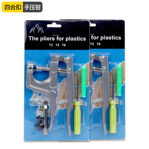The Pliers For Plastics T3 T5 T8 Aluminum Hand Tool For Plastic <b>Snap</b> <b>Fasteners</b> Installation - Product Image 4