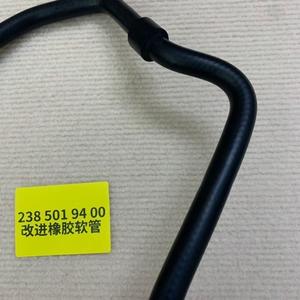 Manguera de Refrigerante Mercedes-Benz 238 501 94 00, Repuesto Mejorado de Goma Gruesa W264 - Product Image 2