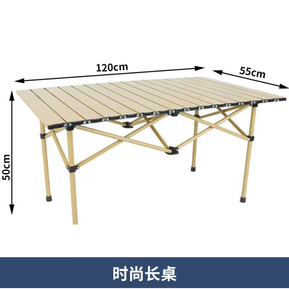 โต๊ะยาวสีเบจ