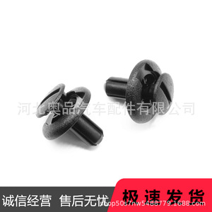 Clips de montaje para la cubierta del filtro de aire Subaru 90914-0063 PP para Forester Wing Legacy Outback STI Tribeca WRX - Product Image 5