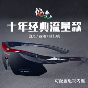 Lunettes de soleil polarisées pour le cyclisme, monture intégrale, coupe-vent, multifonctionnelles, pour sports de plein air, design italien - Product Image 2