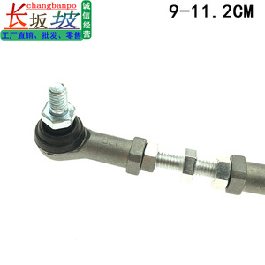 Rótula ajustable Honda tipo 8940560012 para ajustador de faros y sensor de altura del vehículo - Product Image 5