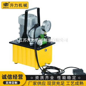 Pompe hydraulique électrique HHB avec électrovanne à commande au pied Pompe à huile Pompes hydrauliques - Product Image 5