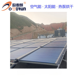 Sistema de Calentador de Agua Solar con Tubería de Cobre, Revestimiento Al-ss-cu de Tres Capas, Equipo de Precalentamiento Industrial - Product Image 5
