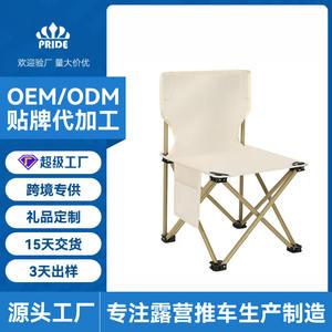 Silla Plegable para Exteriores Pride, Silla Portátil para Camping y Jardín, Silla Rectangular Plegable Ligera para Uso en Exteriores - Product Image 2