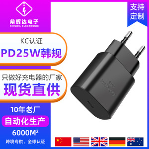PD 25W Korean standard charger compatible with Samsung S20, S21, S22, and S23 fast <b>charging</b> <b>adapters</b>. KC certified 25W Samsung - Product Image 4