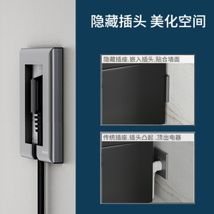 Enchufe empotrado invisible Haoyi de cinco orificios 10A 230V para refrigerador - Product Image 4