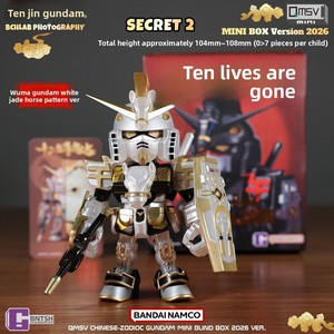 ของแท้ดั้งเดิม แบนได 2026 นิวเยียร์ โซดิแอค ลิมิเต็ด อิดิชั่น พีวีซี ญี่ปุ่น บลายด์บ็อกซ์ สำหรับโมเดลหุ่นยนต์ ของเล่น ของขวัญ - Product Image 4