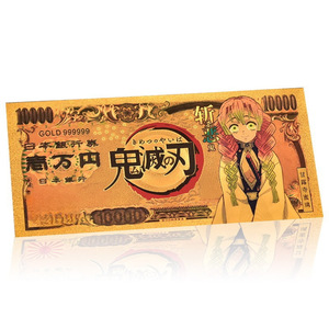 ธนบัตรลายอนิเมะญี่ปุ่น Demon Slayer ฉบับทองคำ 10000 <span class=keywords><strong>เยน</strong></span> ของที่ระลึกขายส่ง - Product Image 2