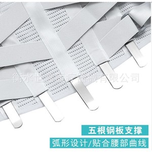 Ceinture de soutien lombaire en acier courbé, respirante et réglable, pour adultes, taille universelle SMLXLXXL, gris argenté - Product Image 3